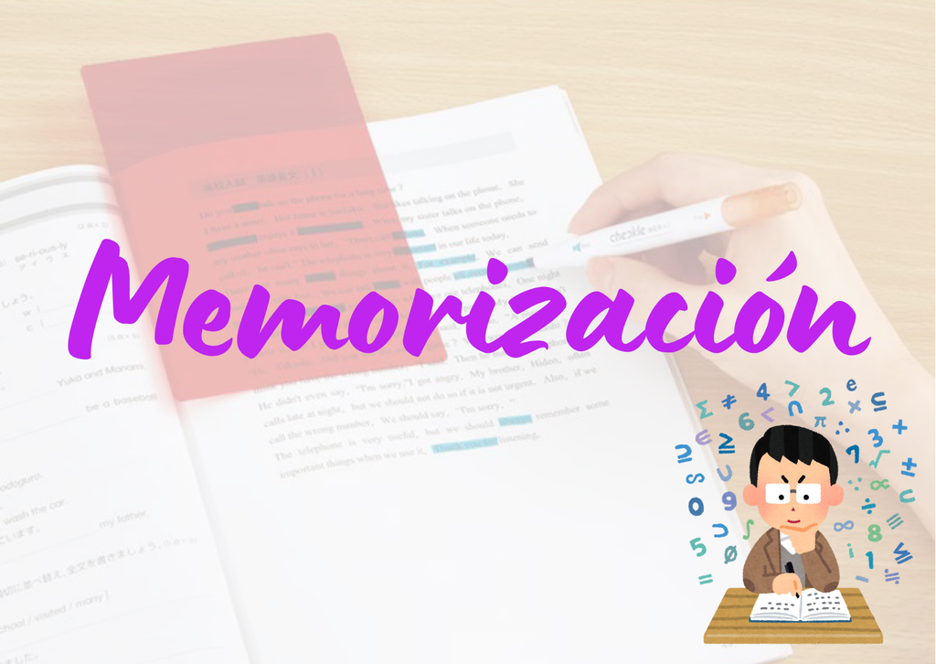Memorización